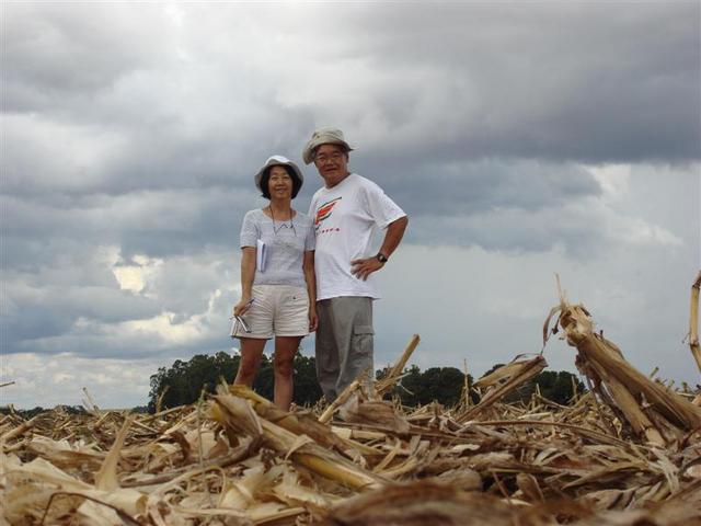 Eduardo and Setsuko