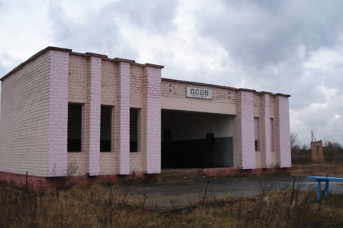 Osov railway station. Evrything around is a ruin