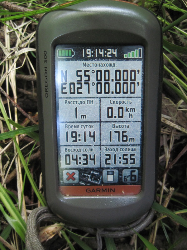 GPS reading