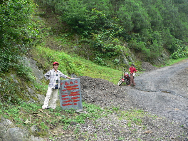 The turnoff, with the confluence 500 metres west.