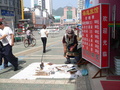 #2: Man selling animal parts on a street in Zūnyì.