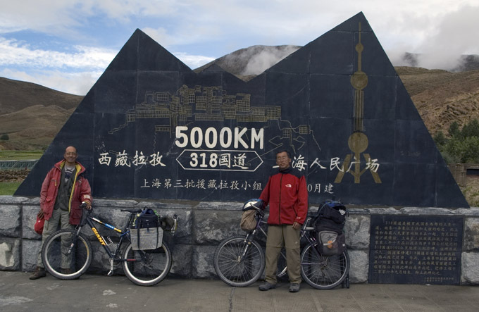 5,000 km marker on national route 318 / 318国道5000公里处