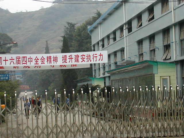 The confluence point is just 280 meters beyond this gate.