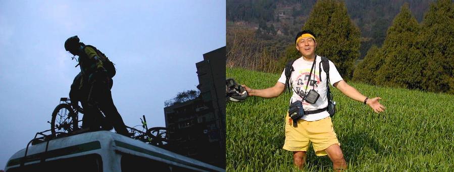 Godspeed loading the bikes on top of the bus - Larry celebrating reaching the Confluence / 搬车之苦及田园之乐