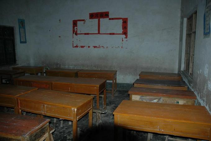 East - the 6th grade classroom