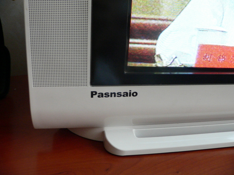 Pasnsaio brand TV