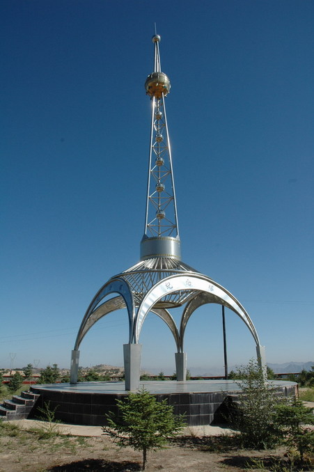 The monument tower for the Heart of China