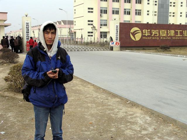 in front of the factory gate