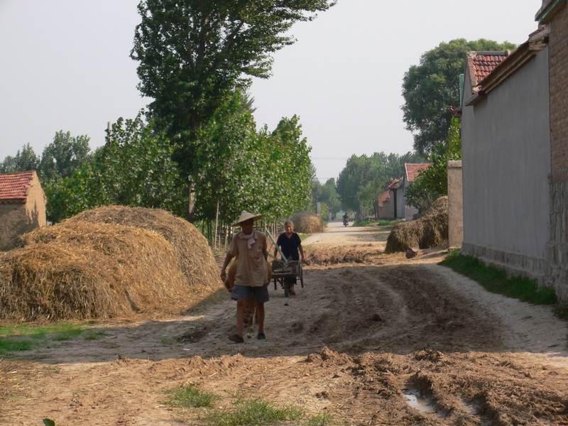 Hābāgōu Village