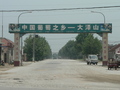 #2: "Hometown of the Chinese grape - Dàzéshān"