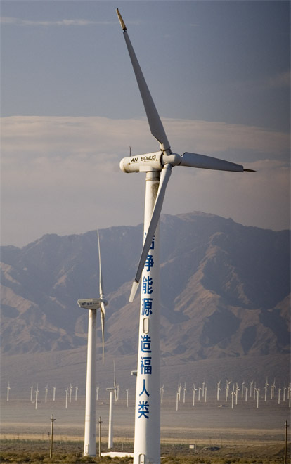 Wind power