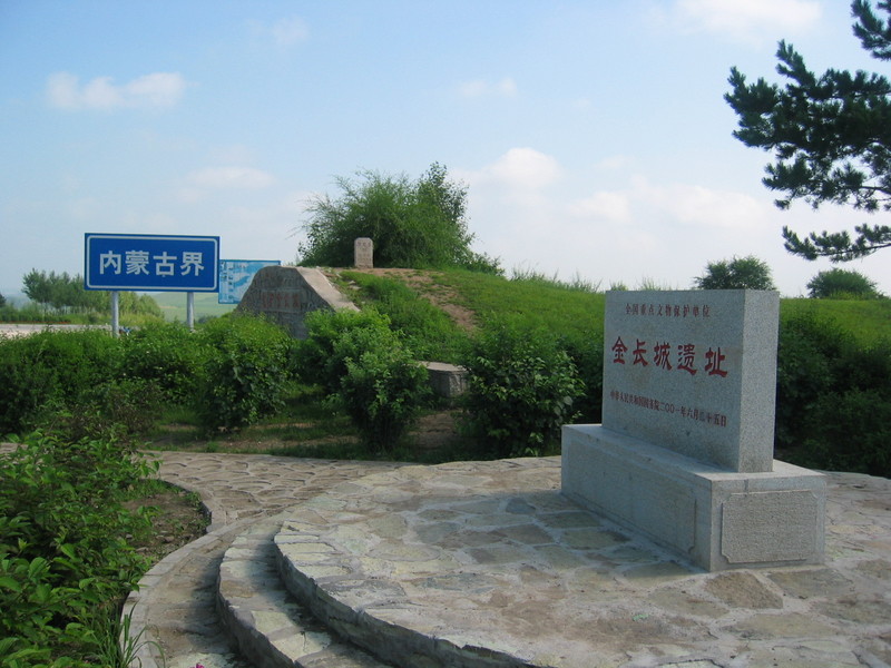 The Wall of Genghis Khan