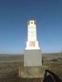 #7: Memorial