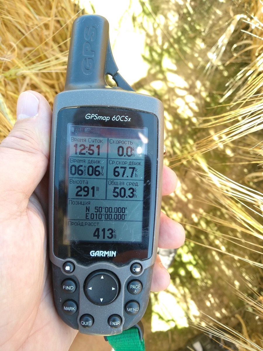 GPS reading