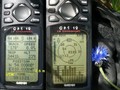 #7: GPS display's