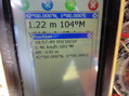 #6: GPS screen