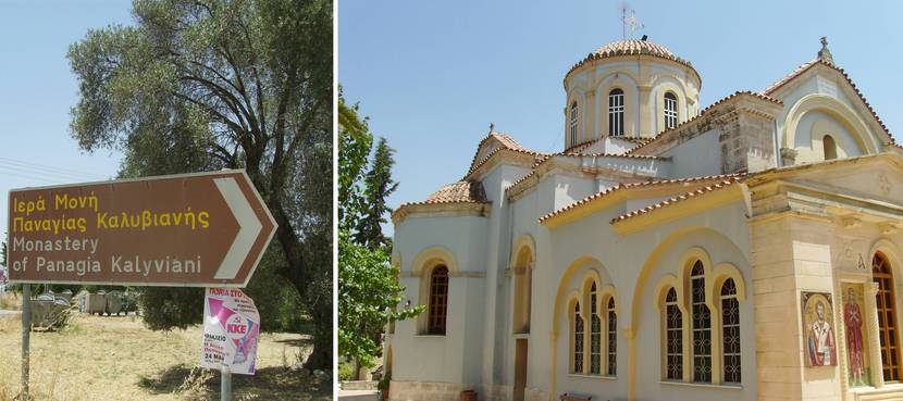 Monastry Panagia Kalyviani