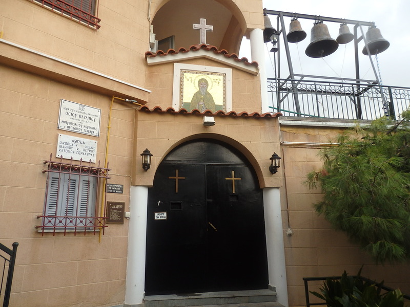 Entrance to the monastery