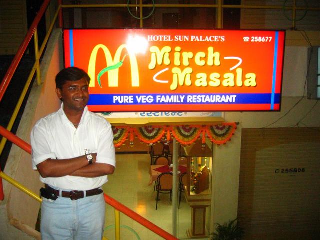 Hotel-Restaurant in Malegaon