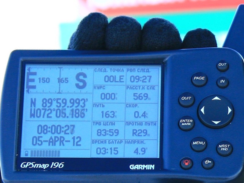 GPS reading