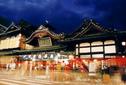 #8: Dogo onsen - Summer 2001