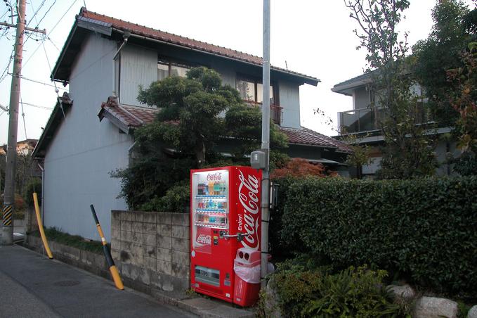 The house, the confluence is inside