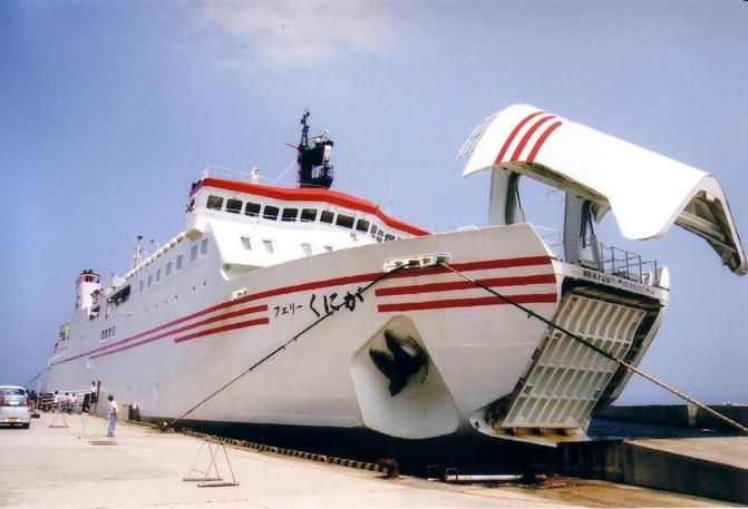 Ferry to the Dozen Islands