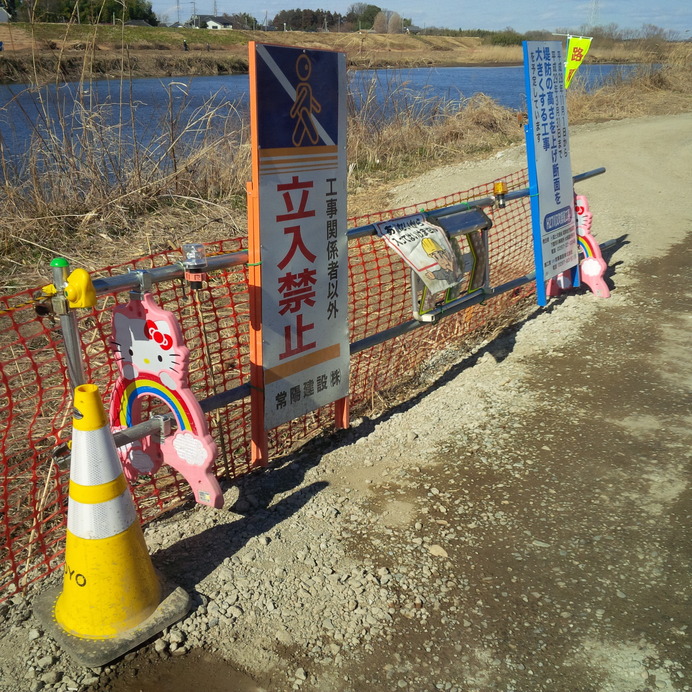 Dike under construction near Confluence