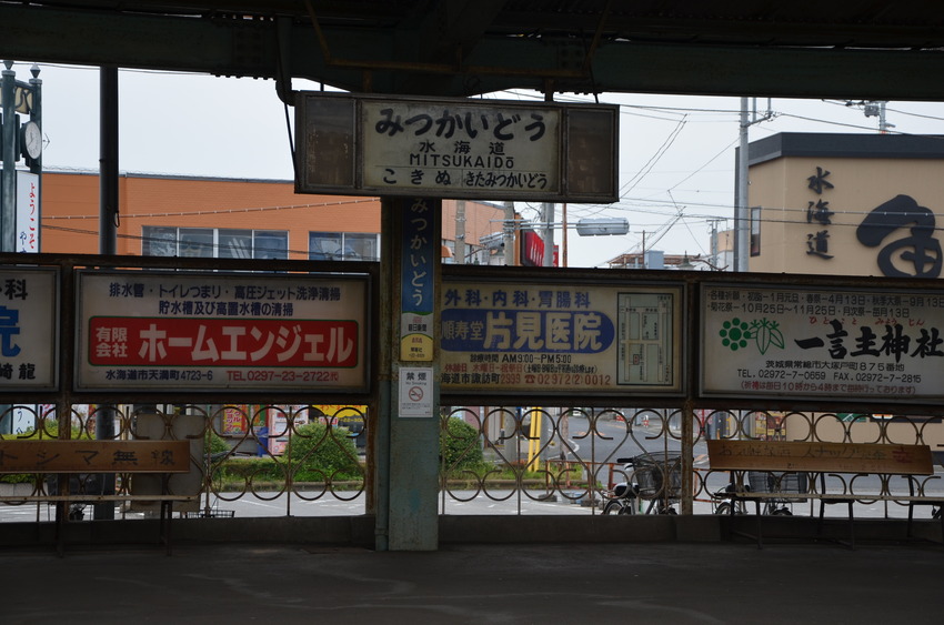 Train station