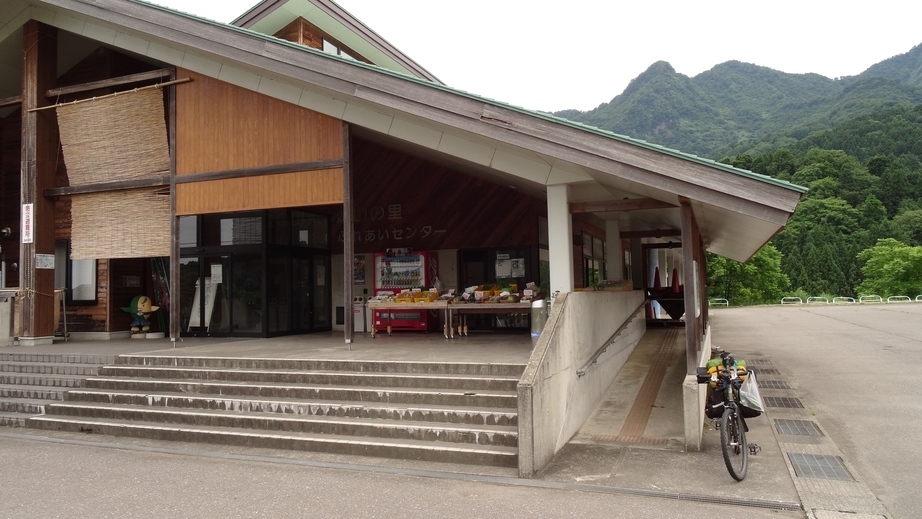 Vegetables to buy at road 270, 2.5 km from the CP