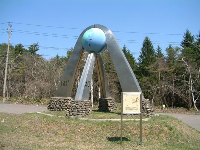 Roadside Monument