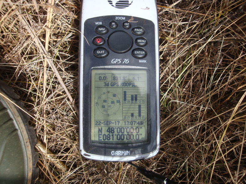 GPS reading