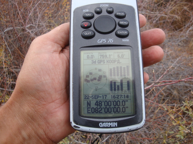 GPS reading