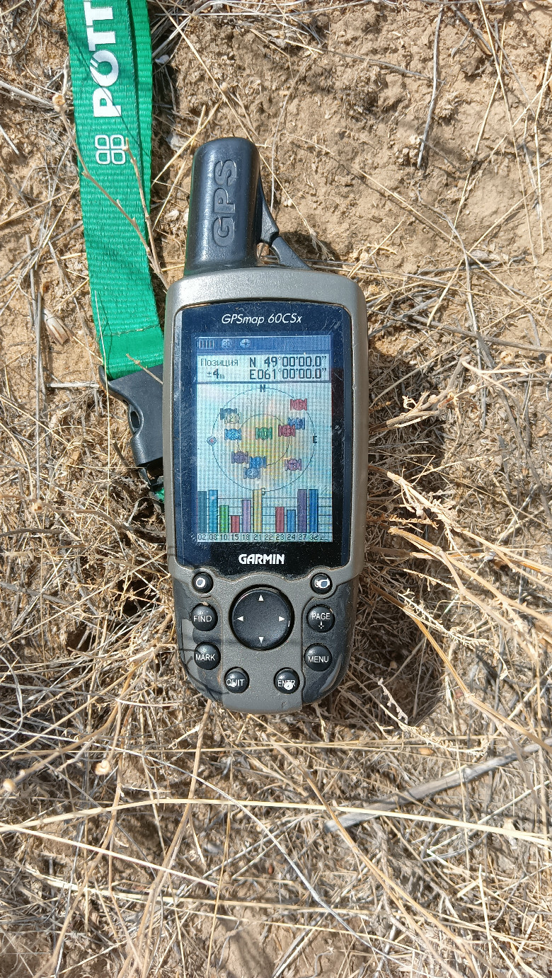 GPS reading