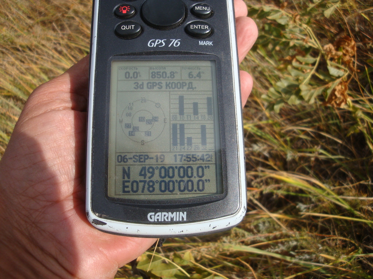 GPS reading