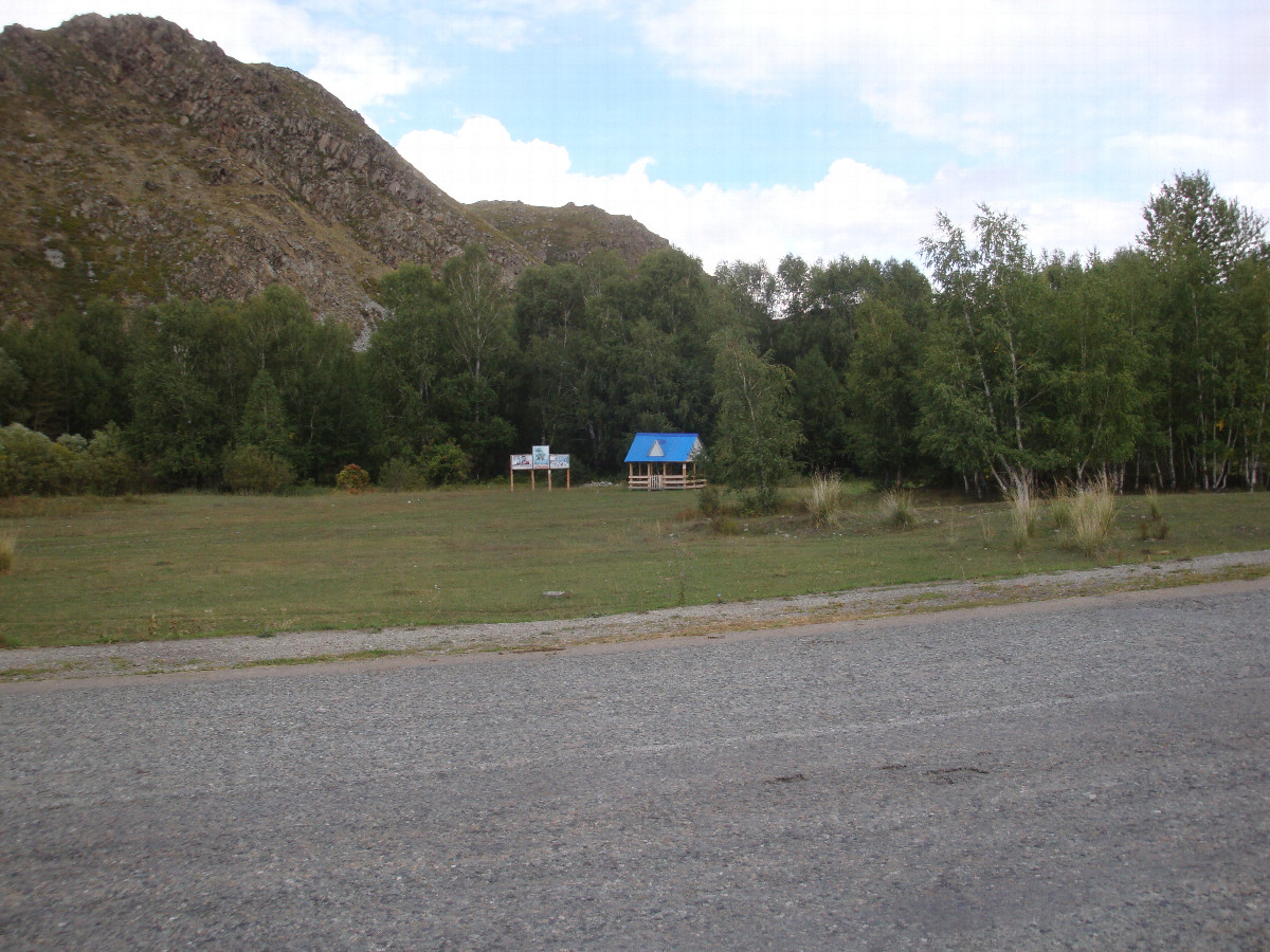 Вид на другой стороне дороги / Another road side view