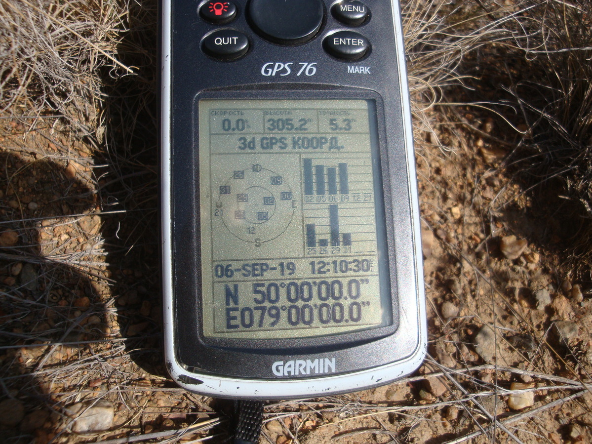 GPS reading