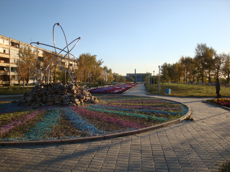 Город Курчатов, атом / Kurchatov town, atom