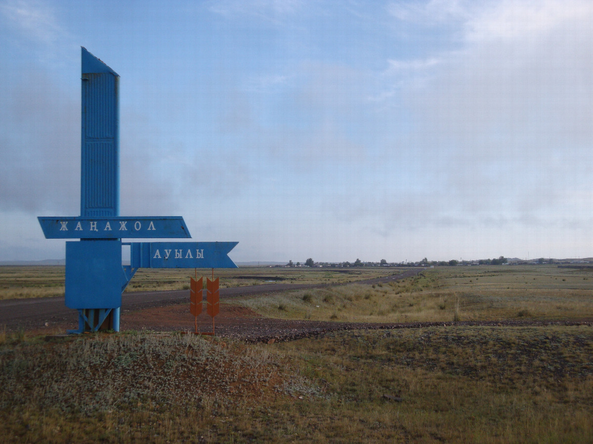 местность поселка Жанажол  - area of ​​Zhanazhol village