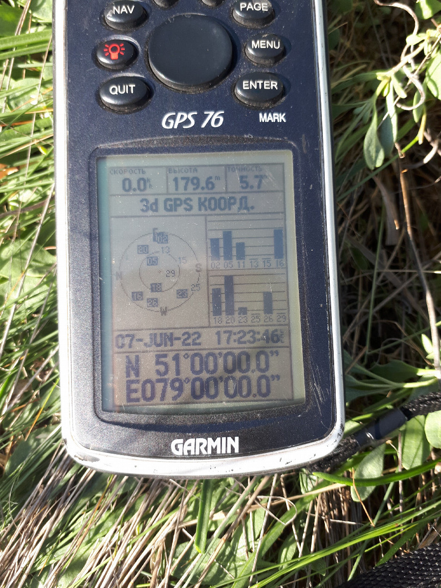 GPS reading