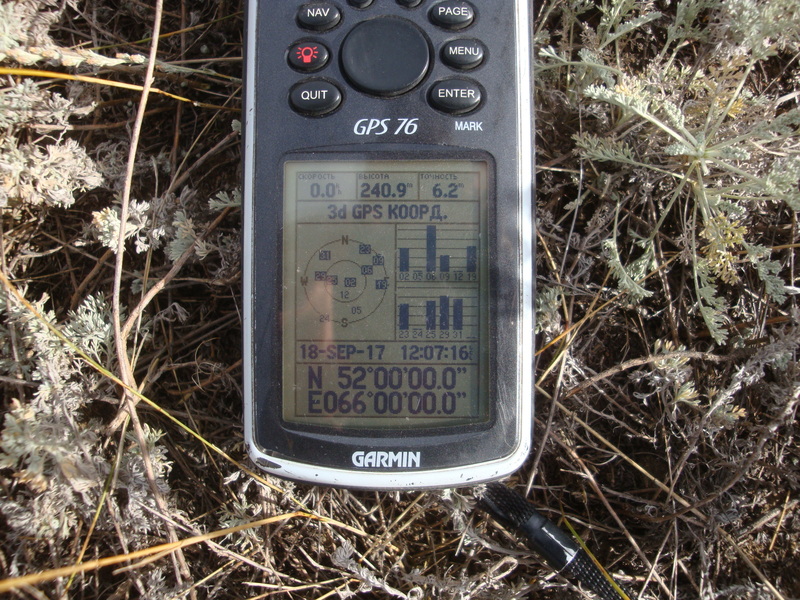 GPS reading