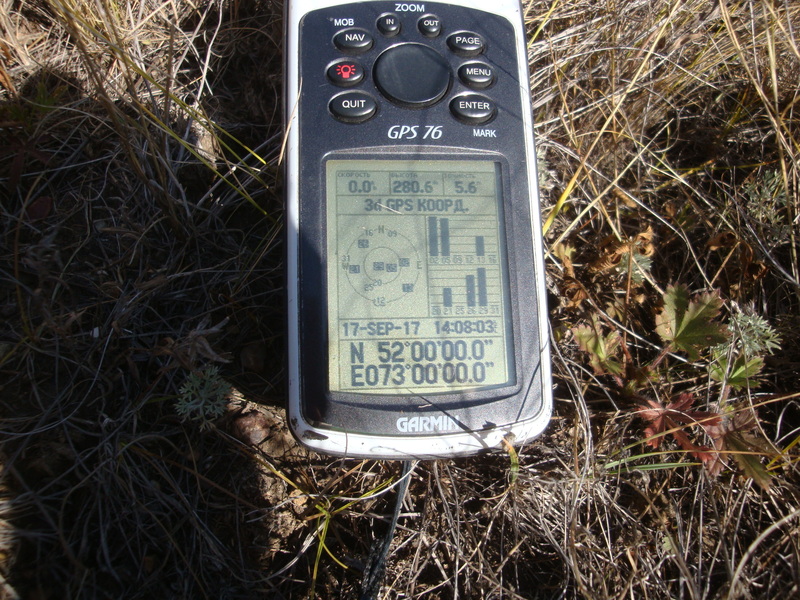 GPS reading