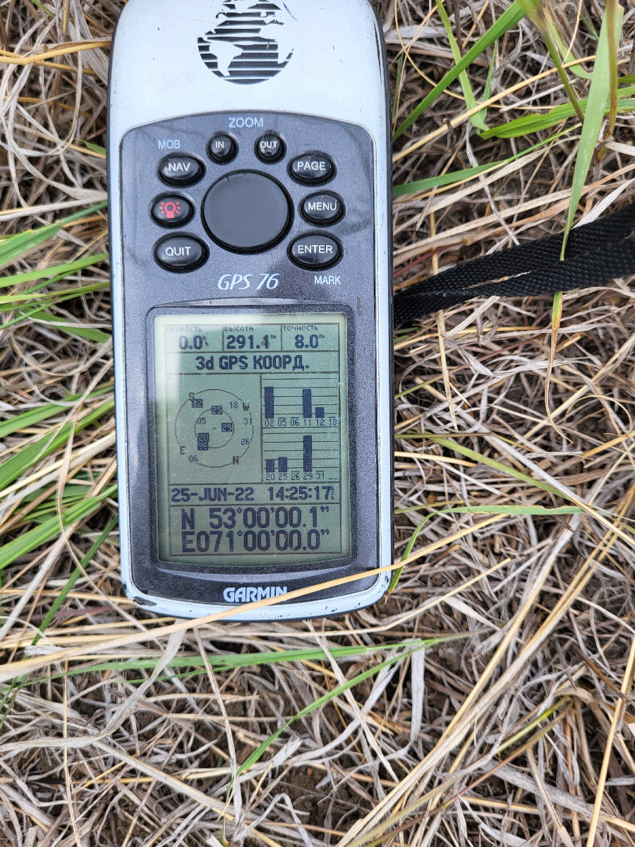 GPS reading