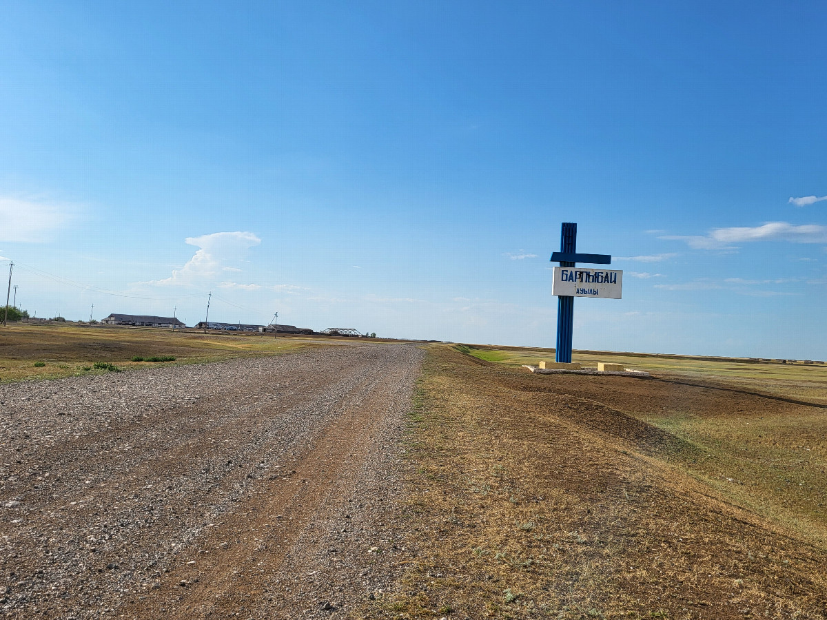 Село Барлыбай / Barlybai village