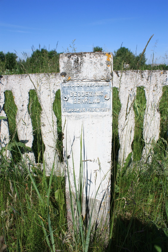 "Geodetic sign" / "Геодезический знак"