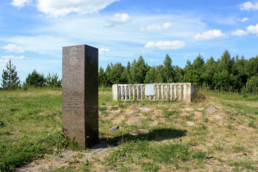 General view of the point / Общий вид пункта