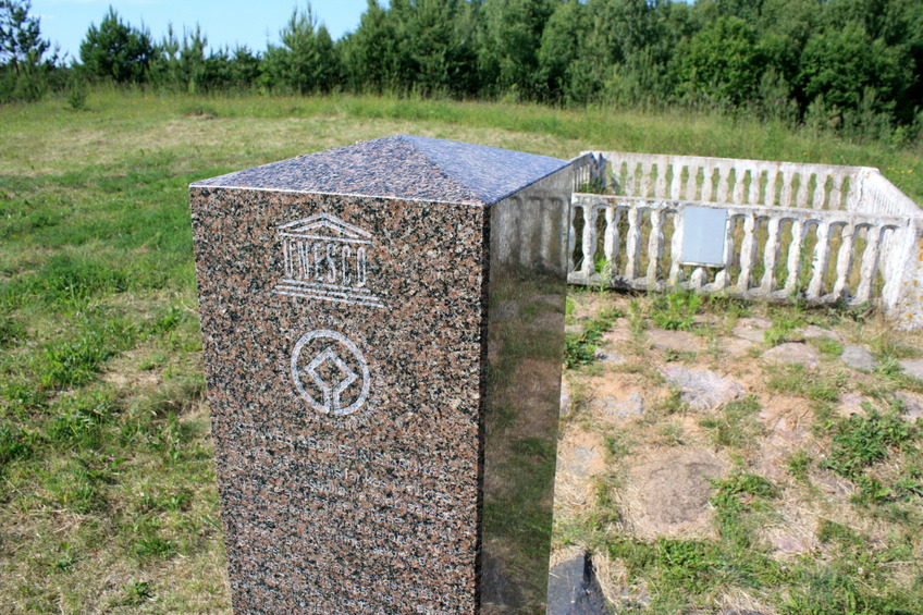 UNESCO sign / Знак ЮНЕСКО