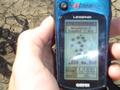 #4: blurry gps pic