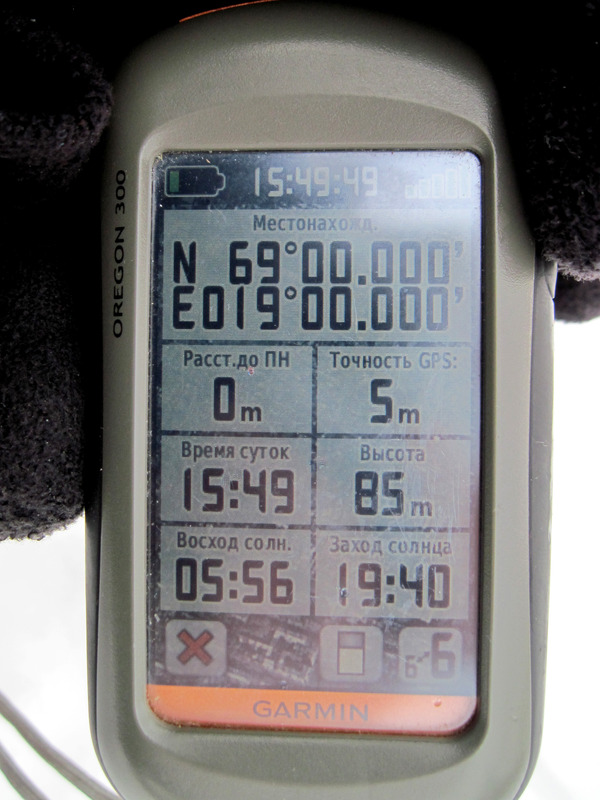 GPS reading