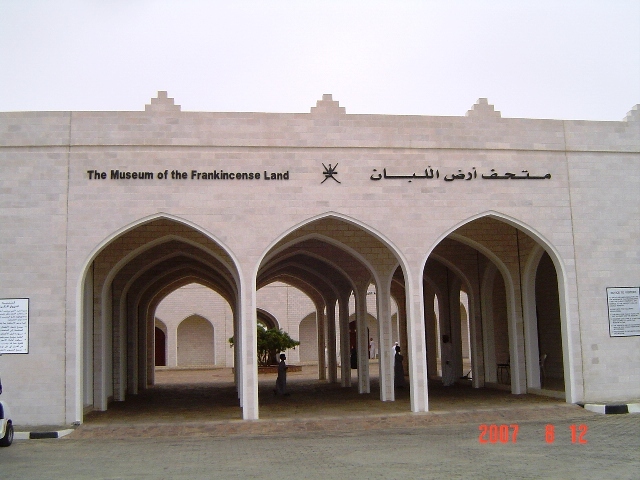 Zufār museum - Land of Frankincense